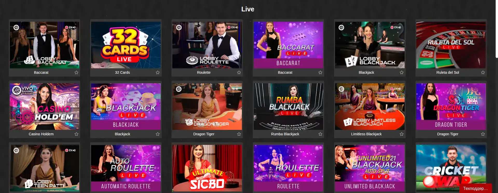 Бонусы и акции в казино Баунти